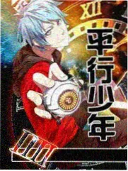 星野漫游 综艺封面