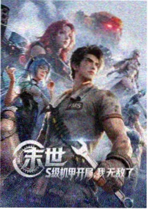 青空笔记 动漫封面