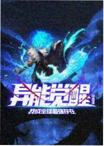 城市漫游者 电影封面